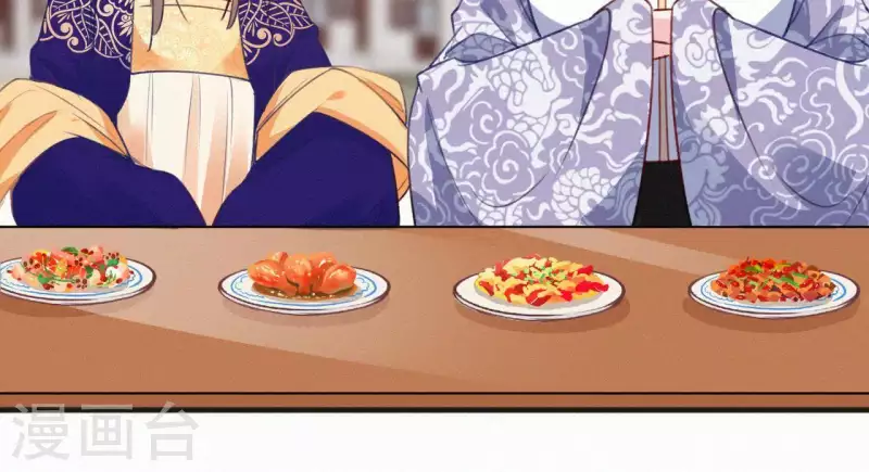 天香美人韩漫全集-第59话 寿王府的调香大师无删减无遮挡章节图片 