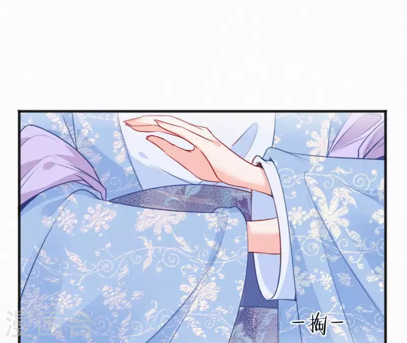 天香美人韩漫全集-第59话 寿王府的调香大师无删减无遮挡章节图片 