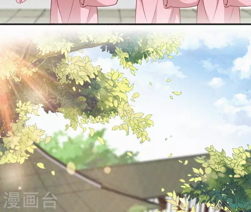 天香美人韩漫全集-第59话 寿王府的调香大师无删减无遮挡章节图片 