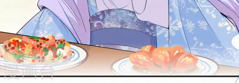 天香美人韩漫全集-第59话 寿王府的调香大师无删减无遮挡章节图片 