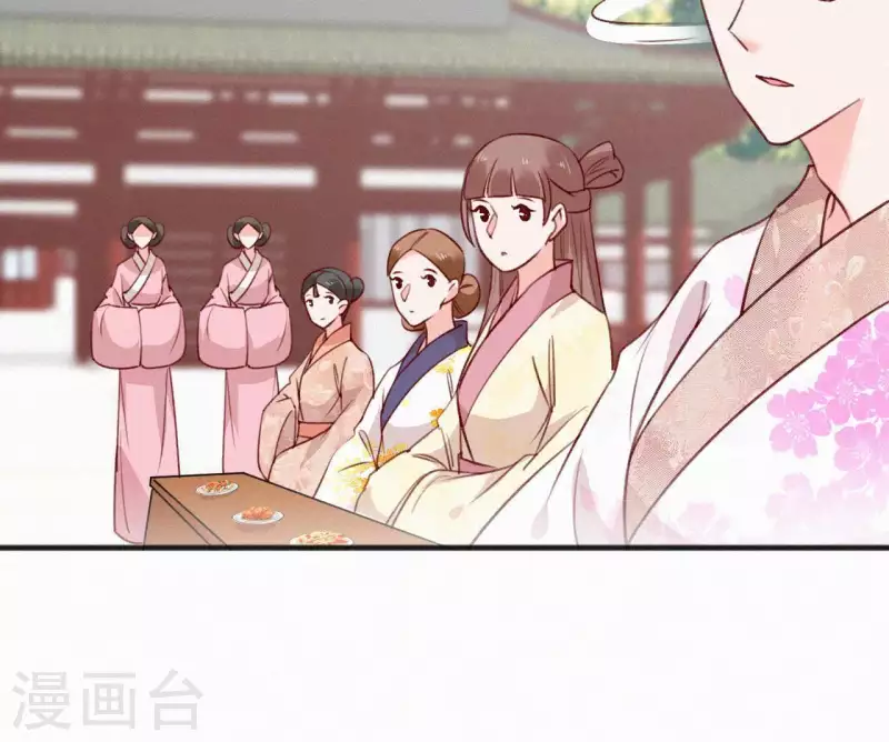 天香美人韩漫全集-第59话 寿王府的调香大师无删减无遮挡章节图片 