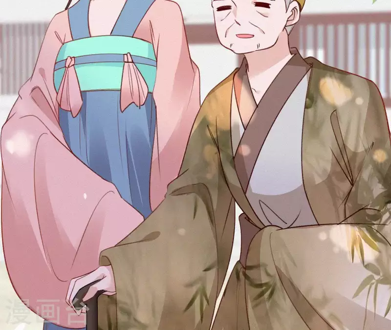 天香美人韩漫全集-第59话 寿王府的调香大师无删减无遮挡章节图片 