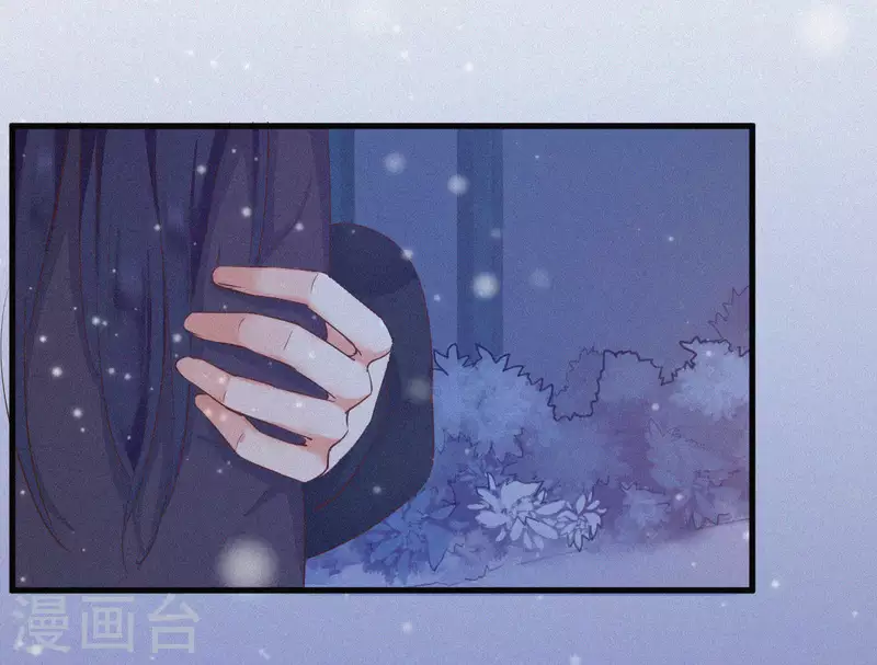 天香美人韩漫全集-第7话 东风夜放花千树无删减无遮挡章节图片 