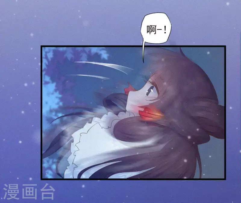 天香美人韩漫全集-第7话 东风夜放花千树无删减无遮挡章节图片 