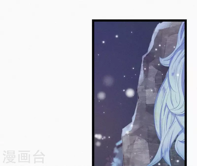 天香美人韩漫全集-第7话 东风夜放花千树无删减无遮挡章节图片 
