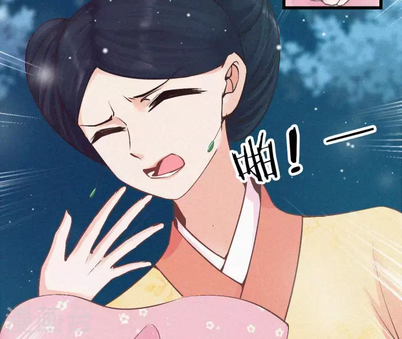 天香美人韩漫全集-第7话 东风夜放花千树无删减无遮挡章节图片 