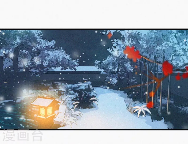 天香美人韩漫全集-第7话 东风夜放花千树无删减无遮挡章节图片 