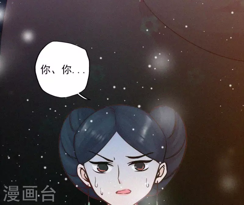 天香美人韩漫全集-第7话 东风夜放花千树无删减无遮挡章节图片 