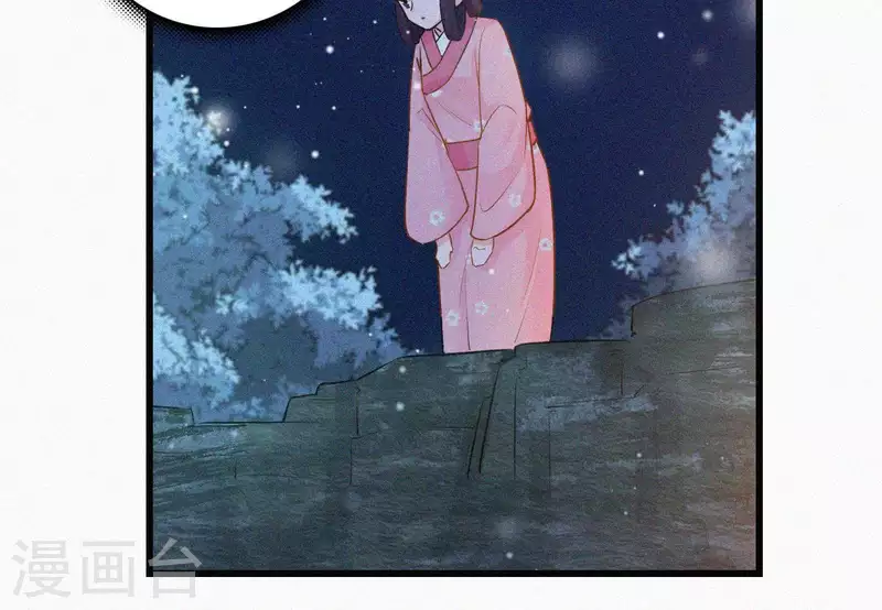 天香美人韩漫全集-第7话 东风夜放花千树无删减无遮挡章节图片 