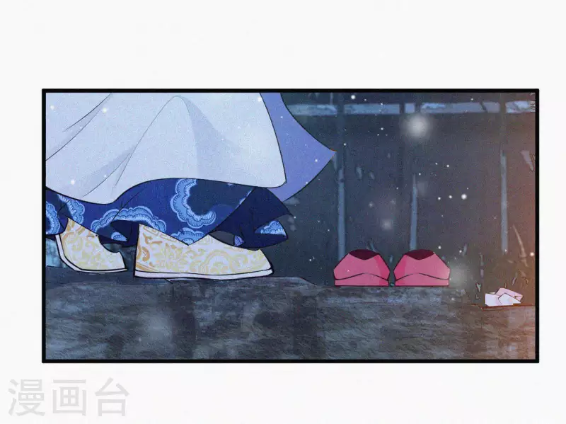 天香美人韩漫全集-第7话 东风夜放花千树无删减无遮挡章节图片 