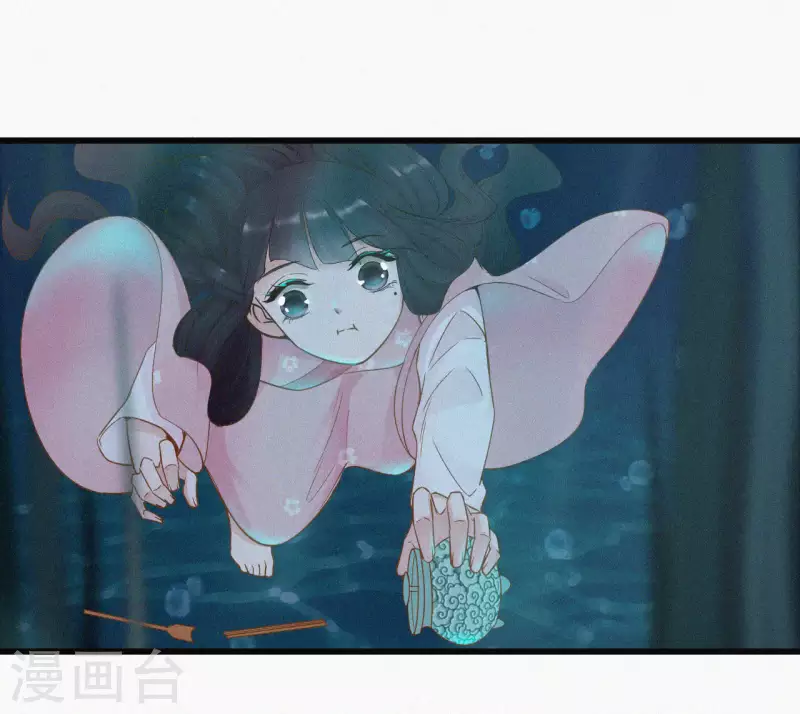 天香美人韩漫全集-第7话 东风夜放花千树无删减无遮挡章节图片 