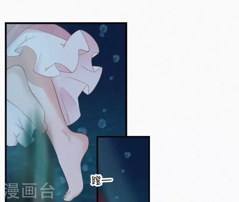 天香美人韩漫全集-第7话 东风夜放花千树无删减无遮挡章节图片 