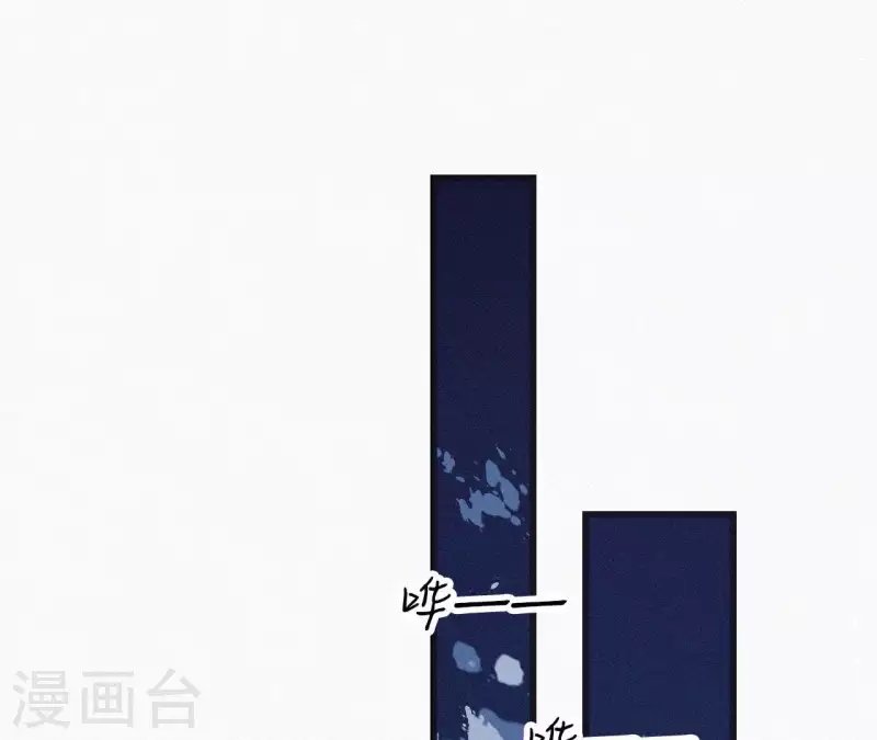天香美人韩漫全集-第7话 东风夜放花千树无删减无遮挡章节图片 