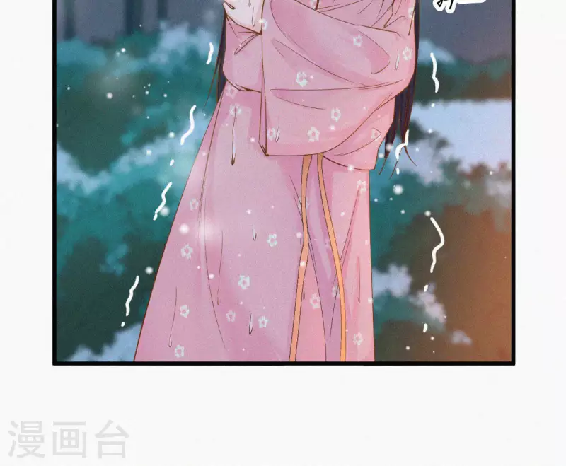 天香美人韩漫全集-第7话 东风夜放花千树无删减无遮挡章节图片 