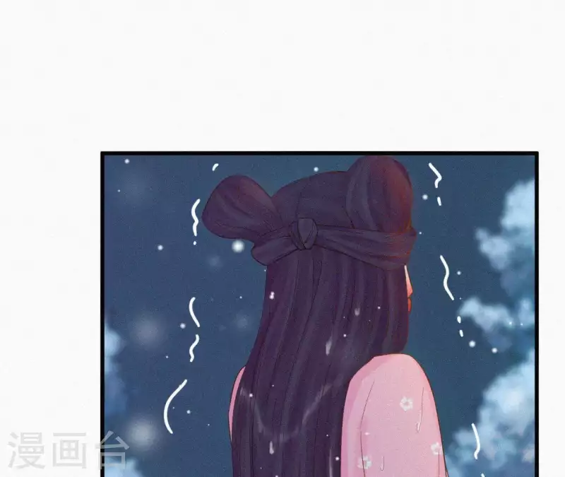 天香美人韩漫全集-第7话 东风夜放花千树无删减无遮挡章节图片 