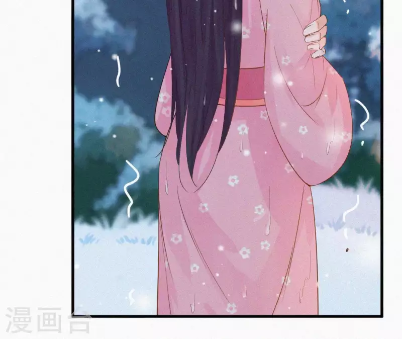 天香美人韩漫全集-第7话 东风夜放花千树无删减无遮挡章节图片 