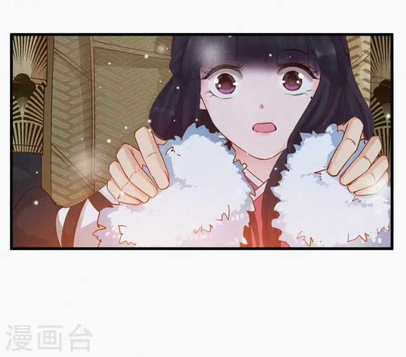 天香美人韩漫全集-第7话 东风夜放花千树无删减无遮挡章节图片 