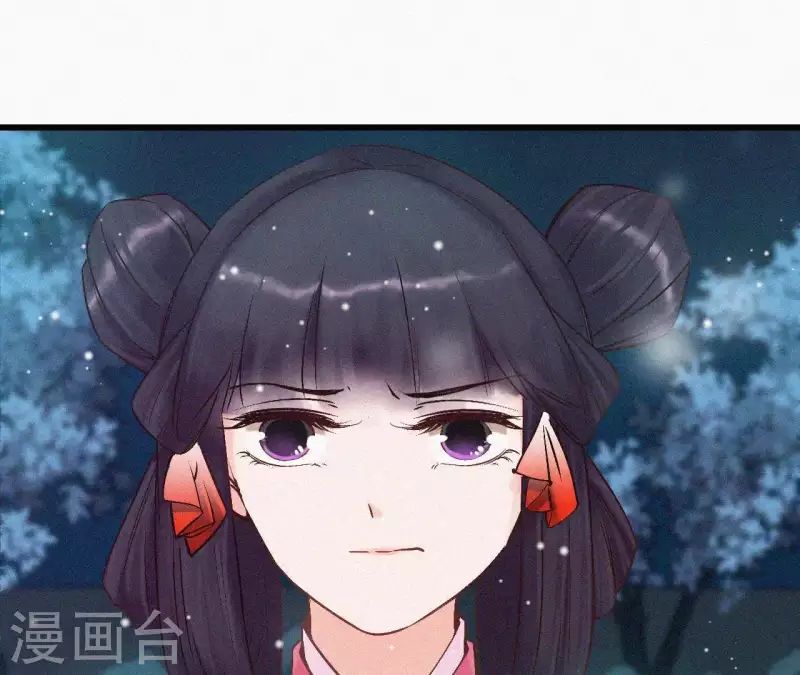 天香美人韩漫全集-第7话 东风夜放花千树无删减无遮挡章节图片 