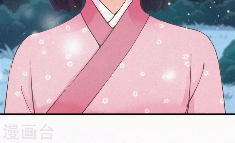 天香美人韩漫全集-第7话 东风夜放花千树无删减无遮挡章节图片 