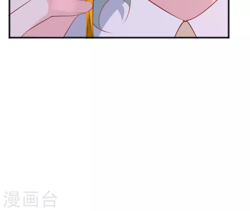 天香美人韩漫全集-第61话 斗香无删减无遮挡章节图片 