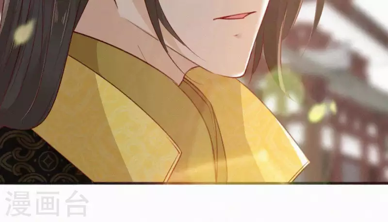 天香美人韩漫全集-第61话 斗香无删减无遮挡章节图片 