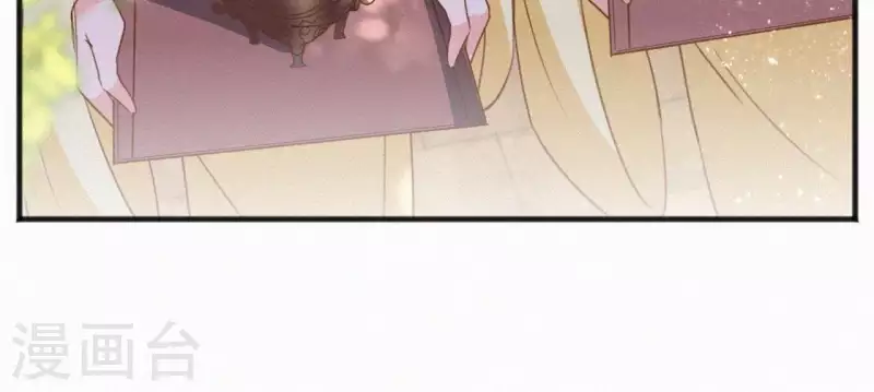 天香美人韩漫全集-第61话 斗香无删减无遮挡章节图片 