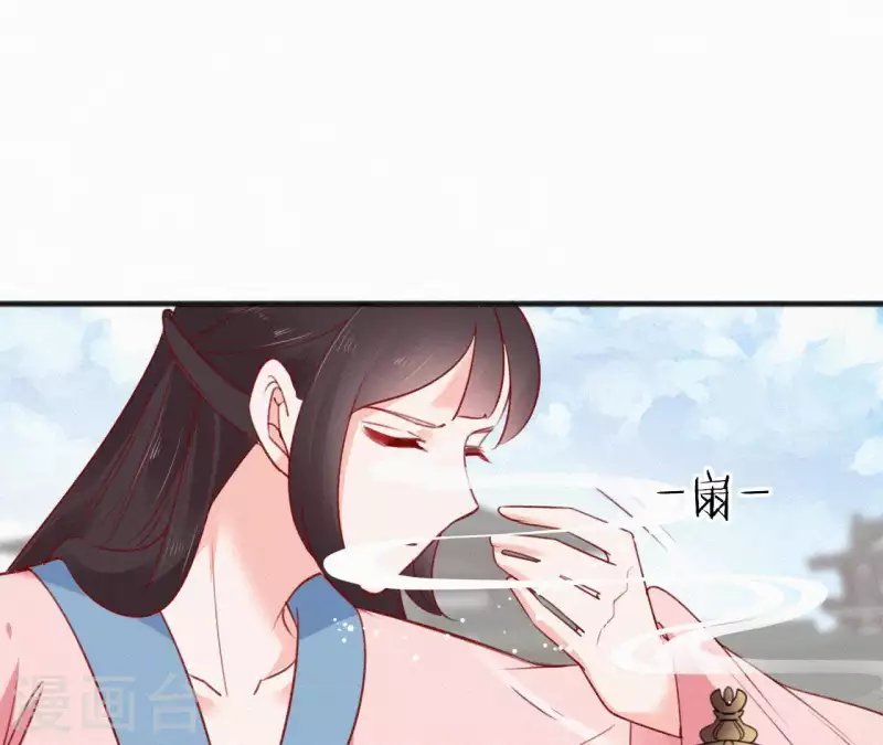 天香美人韩漫全集-第61话 斗香无删减无遮挡章节图片 
