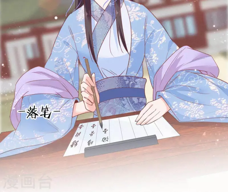 天香美人韩漫全集-第61话 斗香无删减无遮挡章节图片 