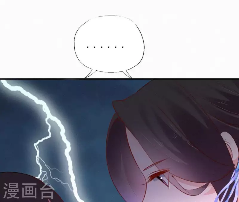 天香美人韩漫全集-第61话 斗香无删减无遮挡章节图片 