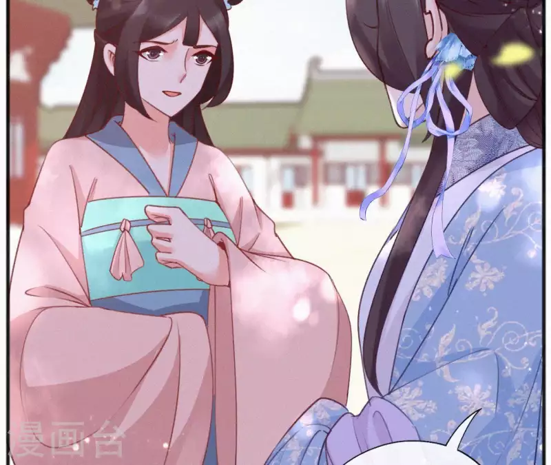 天香美人韩漫全集-第62话 寿礼无删减无遮挡章节图片 