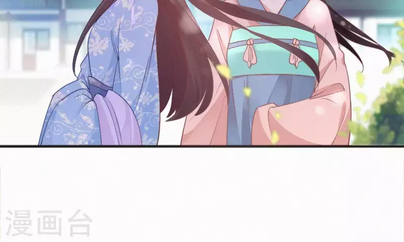 天香美人韩漫全集-第62话 寿礼无删减无遮挡章节图片 