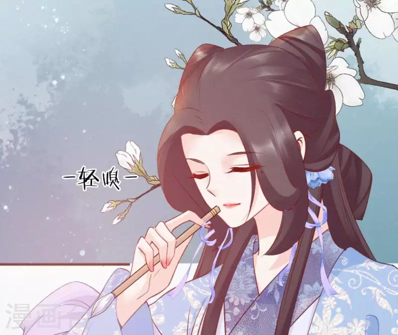 天香美人韩漫全集-第62话 寿礼无删减无遮挡章节图片 