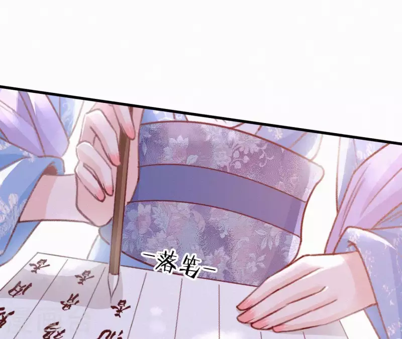 天香美人韩漫全集-第62话 寿礼无删减无遮挡章节图片 