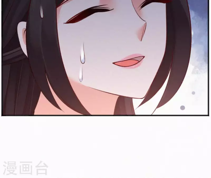 天香美人韩漫全集-第62话 寿礼无删减无遮挡章节图片 