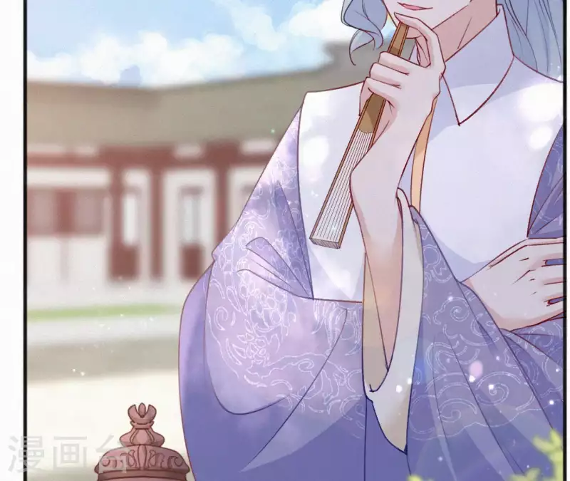 天香美人韩漫全集-第62话 寿礼无删减无遮挡章节图片 