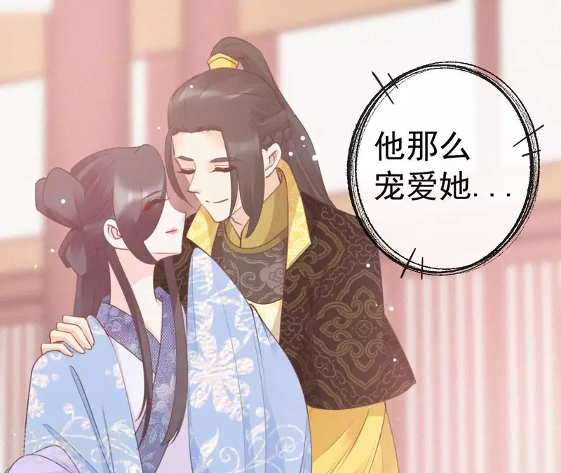 天香美人韩漫全集-第62话 寿礼无删减无遮挡章节图片 