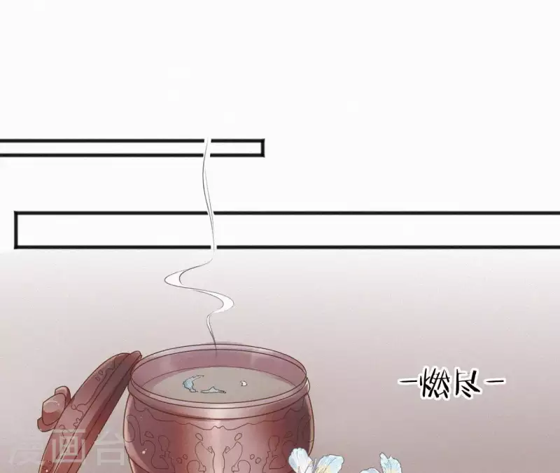 天香美人韩漫全集-第62话 寿礼无删减无遮挡章节图片 