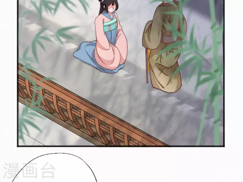 天香美人韩漫全集-第62话 寿礼无删减无遮挡章节图片 