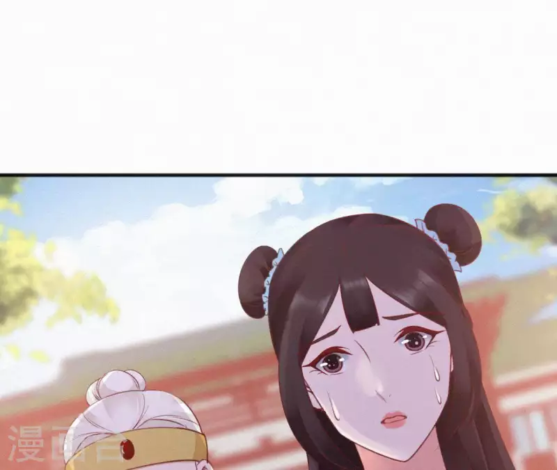 天香美人韩漫全集-第62话 寿礼无删减无遮挡章节图片 