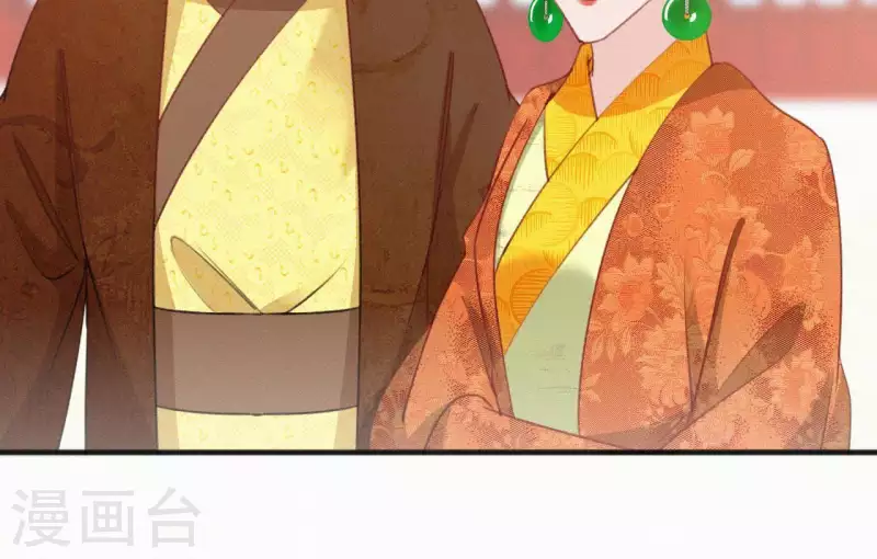 天香美人韩漫全集-第62话 寿礼无删减无遮挡章节图片 