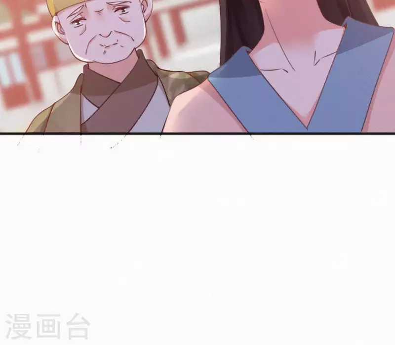 天香美人韩漫全集-第62话 寿礼无删减无遮挡章节图片 