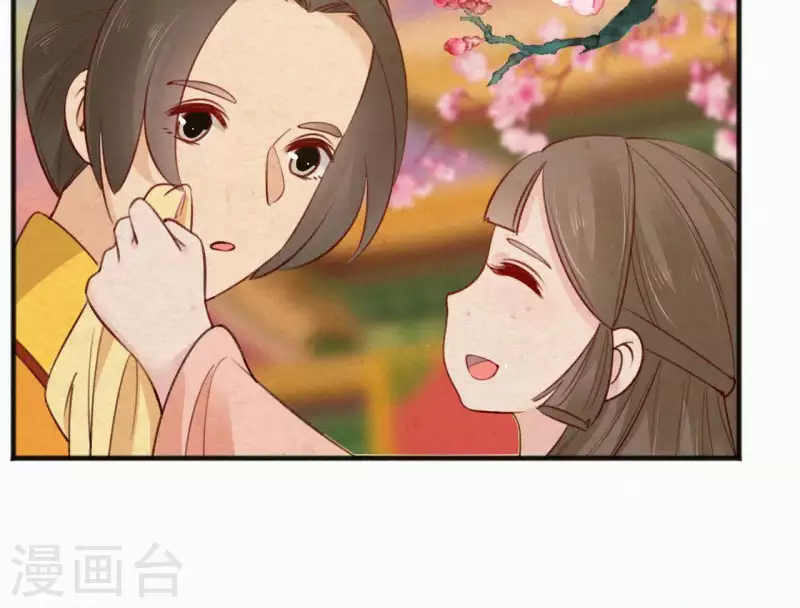 天香美人韩漫全集-第63话 玉慧郡主无删减无遮挡章节图片 