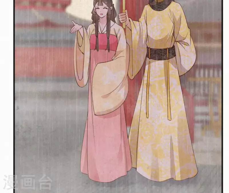 天香美人韩漫全集-第63话 玉慧郡主无删减无遮挡章节图片 