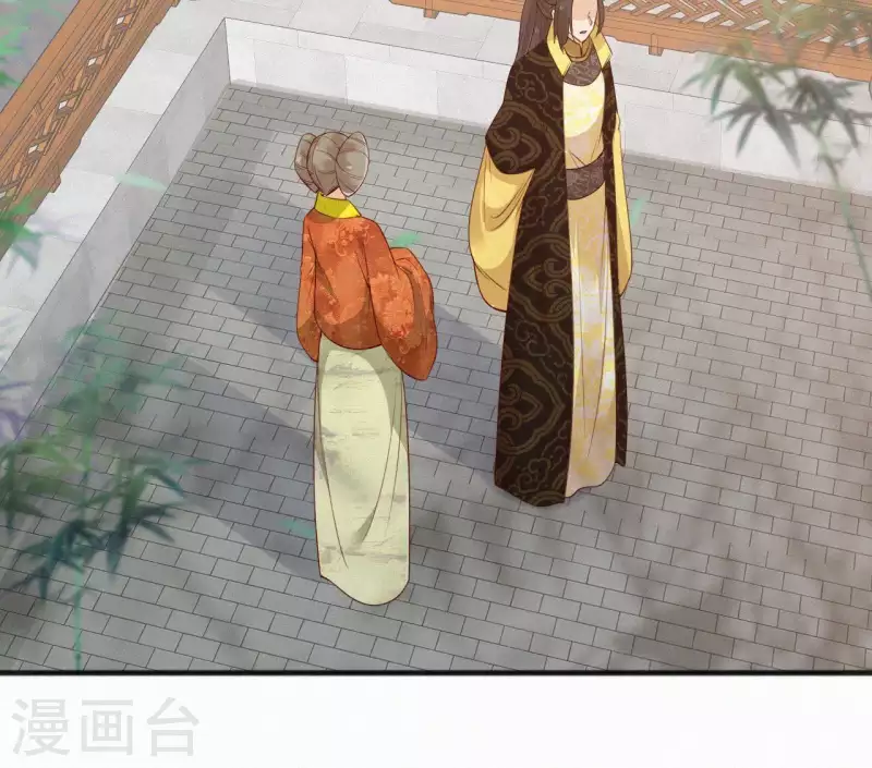 天香美人韩漫全集-第63话 玉慧郡主无删减无遮挡章节图片 