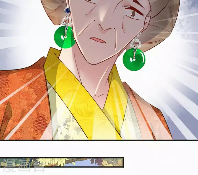 天香美人韩漫全集-第63话 玉慧郡主无删减无遮挡章节图片 