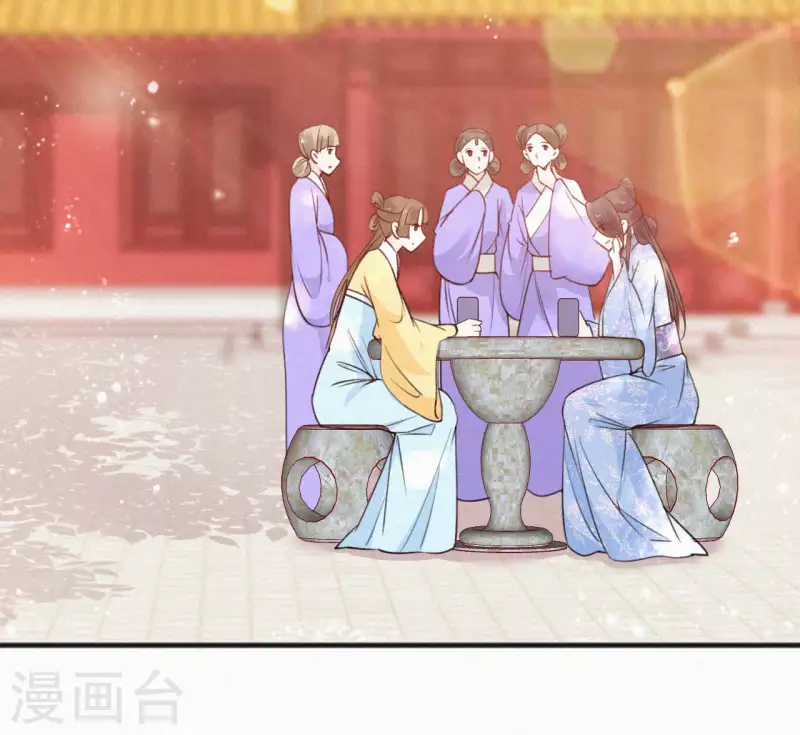 天香美人韩漫全集-第63话 玉慧郡主无删减无遮挡章节图片 