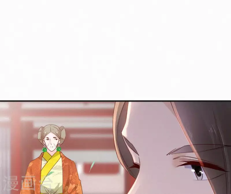 天香美人韩漫全集-第63话 玉慧郡主无删减无遮挡章节图片 