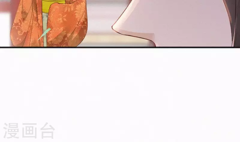 天香美人韩漫全集-第63话 玉慧郡主无删减无遮挡章节图片 