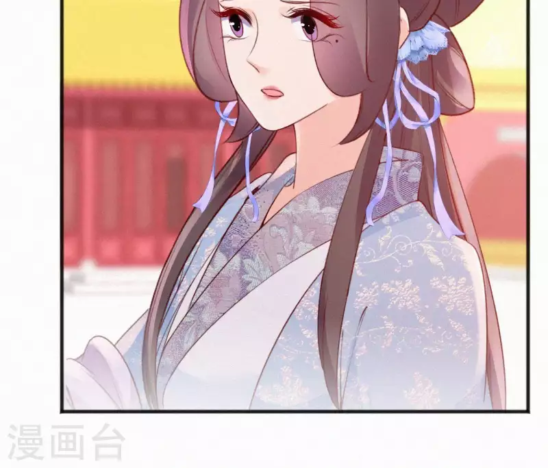 天香美人韩漫全集-第63话 玉慧郡主无删减无遮挡章节图片 