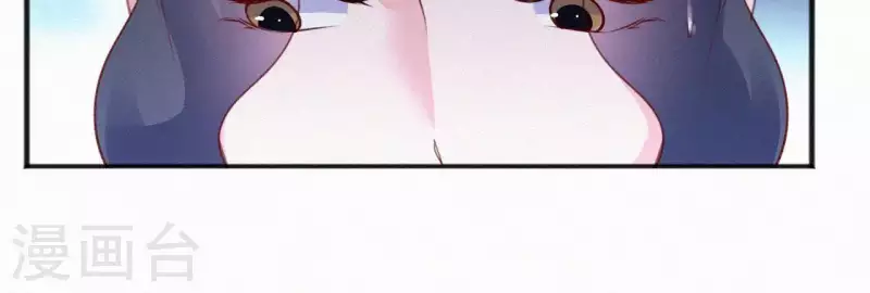 天香美人韩漫全集-第63话 玉慧郡主无删减无遮挡章节图片 